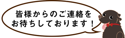 ホッピちゃん